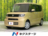 両側電動ドア バックカメラ 衝突軽減 コーナーセンサー スマートキー