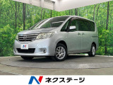 4WD 電動スライドドア バックカメラ 禁煙車 コーナーセンサー