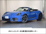 2026年式 911カレラT カブリオレ 入庫致しました。外装色: 内装色: