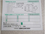 現車確認よろしくお願いいたします。