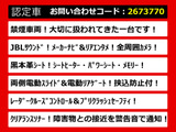 ヴェルファイア 2.5 Z Gエディション 黒革 JBLサウンド Rエンタ プリクラ