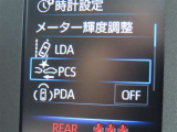 衝突軽減システムの「セーフティセンス」搭載!安全運転のサポートをしてくれます。