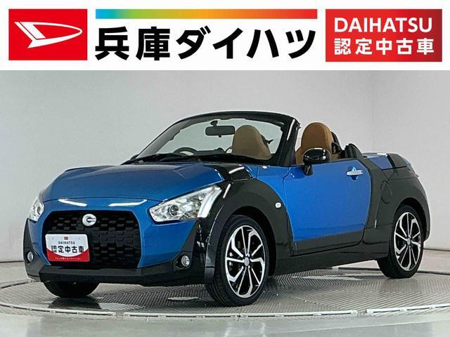 コペン エクスプレイ