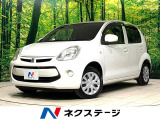 禁煙車 純正ナビ バックカメラ スマートキー アイドリングストップ