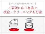 当店のクルマをご覧頂き、誠にありがとうございます。トヨタ正規ディーラーの『長野トヨタ自動車株式会社』でございます。