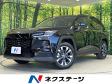 登録済未使用車 パノラマムーンルーフ 純正12.9型ディスプレイ