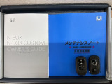 スマートキーは鍵をバッグに入れたままでもドアロックの開閉やエンジンのON・OFFができます。夜間や雨の日も鍵を探さなくて良いので便利です。
