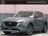 令和5年式 CX-5 XDフィールドジャーニー 4WD マツダ認定中古車 ETC車載器 衝突被害軽減ブレーキ コネクティッドサービス マツダコネクトナビ 360&deg;ビューモニター