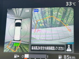 【アラウンドビューモニター】専用のカメラにより、上から見下ろしたような視点で360度クルマの周囲を確認することができます☆死角部分も確認しやすく、狭い場所での切り返しや駐車もスムーズに行えます。