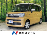 両側電動ドア 純正9型ナビ 全周囲カメラ 衝突被害軽減システム 禁煙車