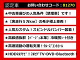 GS 300h I パッケージ スピンドルVer 本革 LEDヘッドライト