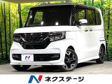 両側電動ドア 8型ナビ バックカメラ 衝突軽減 禁煙車 ハーフレザー