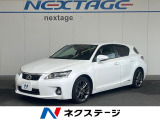 純正HDDナビ バックカメラ 禁煙車 スマートキー LEDヘッドライト