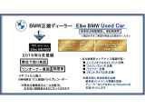 X1 xドライブ 18d xライン 4WD 