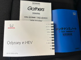 車両の取扱説明書、整備記録簿です。