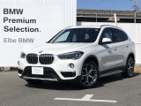2016年9月登録!弊社下取りワンオーナー禁煙車!おすすめの車両になります。まずは、お問い合わせください♪【2020年BMWアワード最優秀ディーラー賞受賞】高品質で整備にも拘った安心なお車です