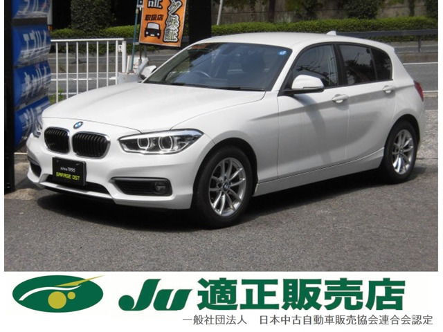 BMW 1シリーズ 