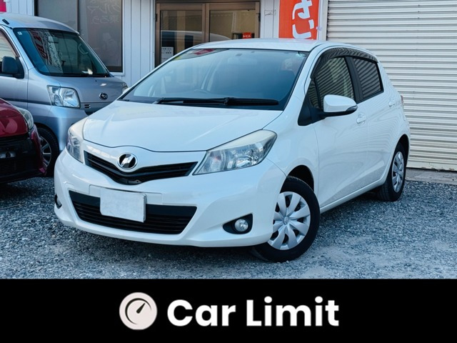 ヴィッツ 1.3 F スマイルエディション