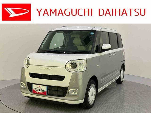 ムーヴキャンバス ストライプス G