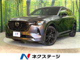 12.3インチディスプレイオーディオ 4WD 全周囲カメラ BOSE