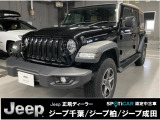 弊社は千葉県内で4店舗Jeep正規ディーラーを運営しており、店舗間の車両移動などで現車が無い場合がございますのでお手数ですがご来店される前には予めお問合せ下さいませ。