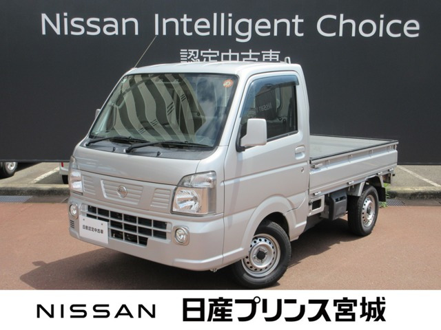 NT100クリッパー GX 4WD 