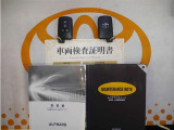 スマートキー付。取扱説明書とメンテナンスノートもあります☆品質評価シート付いてます!トヨタ認定中古車ライト!!