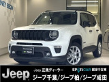 この度は、弊社中古車をご覧いただき誠にありがとうございます。たくさんのご連絡、お待ちしております。