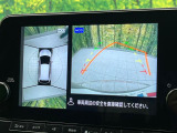 【アラウンドビューモニター】専用のカメラにより、上から見下ろしたような視点で360度クルマの周囲を確認することができます☆死角部分も確認しやすく、狭い場所での切り返しや駐車もスムーズに行えます。