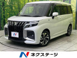 衝突被害軽減システム 禁煙車 コーナーセンサー スマートキー ETC