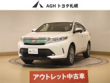 アウトレットのため保証はありません!