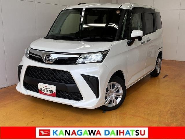 トール1.0 G