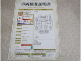車両検査証明書付きです!だれでも中古車の状態がすぐにわかるよう、車のプロが客観的にチェック。車両の状態やわずかなキズも正確にお伝えします。