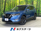 後期 4WD 純正9型ナビ 全周囲カメラ エマージェンシーブレーキ
