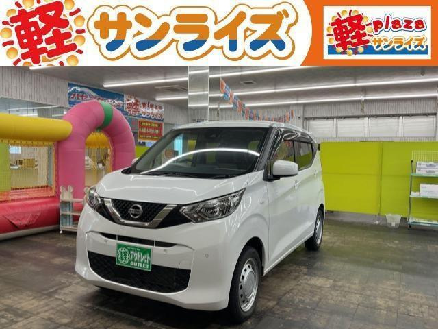 デイズ X 4WD 