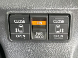 【両側パワースライドドア】スマートキーや運転席のスイッチで後席両側スライドドアの開閉が可能♪電動だから力を入れてドアを開ける必要が無く、小さなお子様でも簡単に開け閉めでき快適です♪