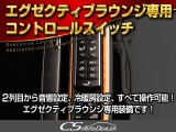★エグゼクティブラウンジシート★便利な格納式テーブル装着!