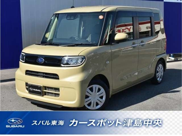シフォン G スマートアシスト