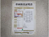 車両検査証明書付きです!だれでも中古車の状態がすぐにわかるよう、車のプロが客観的にチェック。車両の状態やわずかなキズも正確にお伝えします。