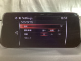 低速走行時に前方の障害物を検知して、衝突被害を軽減してくれるスマート・シティ・ブレーキ・サポートを装備!アクセルとブレーキの踏み間違えなどの急加速を抑制してくれる心強い装備です。