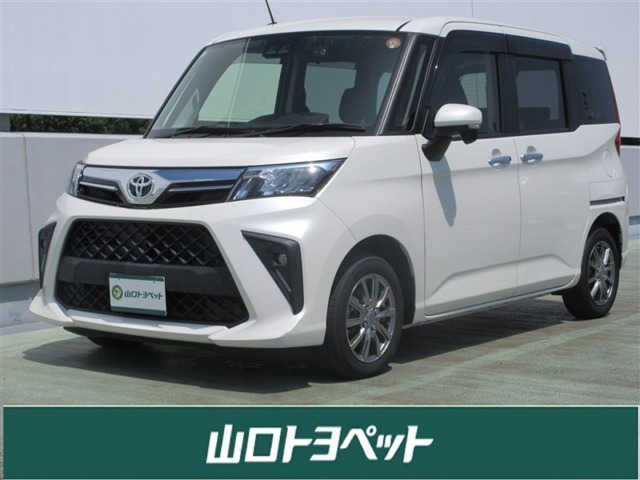 ルーミー 1.0 G