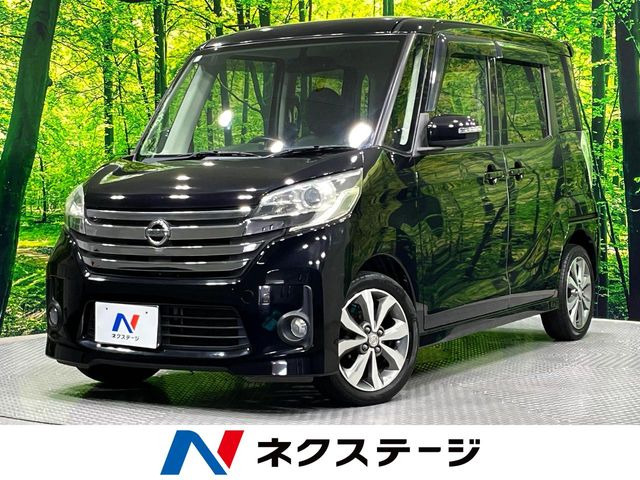 デイズルークス ハイウェイスター X Gパッケージ