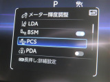 衝突軽減システムの「セーフティセンス」搭載!安全運転のサポートをしてくれます。