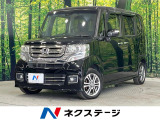 禁煙車 シティブレーキ 両側電動ドア 純正ナビ バックモニター