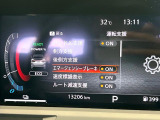 【インテリジェントエマージェンシーブレーキ】フロントカメラで前方の車両や歩行者を検知。衝突しそうな時は衝突被害軽減ブレーキが作動、衝突回避をサポート。より安全にドライブをお楽しみいただけます。