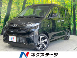 両側電動ドア 衝突被害軽減システム レーダークルーズ 禁煙車