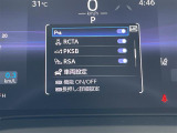 ◆北は北海道から南は沖縄まで、ご購入いただいたお車は全国にご納車が可能です!お電話、メール、動画などでリモートでお車のご案内も可能です!親切、丁寧に対応させて頂きますのでお気軽にご相談ください!