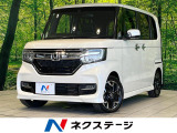 純正ナビ バックカメラ 衝突被害軽減システム 両側電動スライド 禁煙車