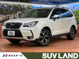 禁煙車 スバル純正ナビゲーション アイサイト バックカメラ ETC