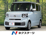 純正8型ディスプレイオーディオ 両側電動ドア ホンダセンシング
